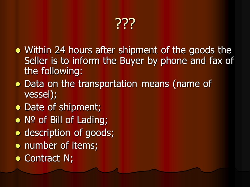 ??? Within 24 hours after shipment of the goods the Seller is to inform